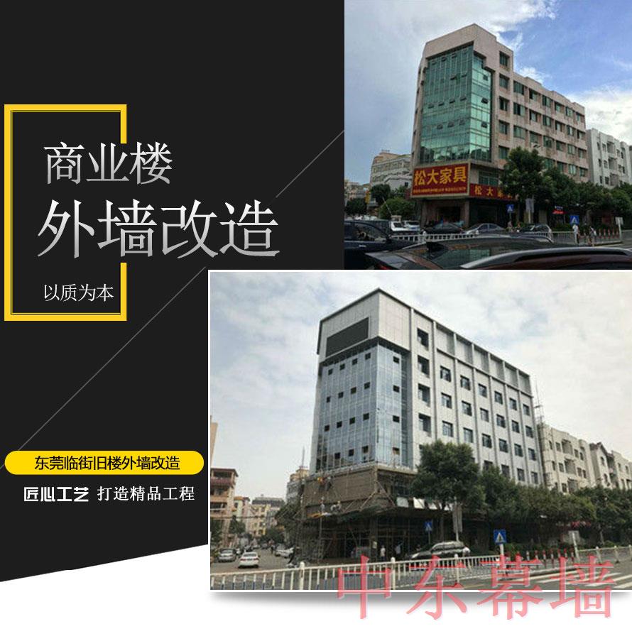 外墻玻璃幕墻價(jià)格