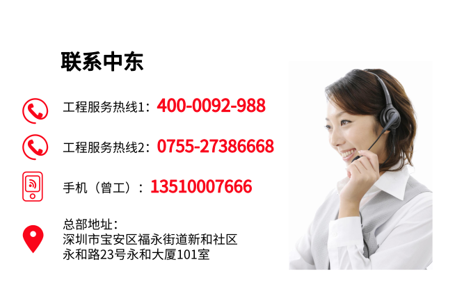 文章頁(yè)聯(lián)系我們（無(wú)背景）